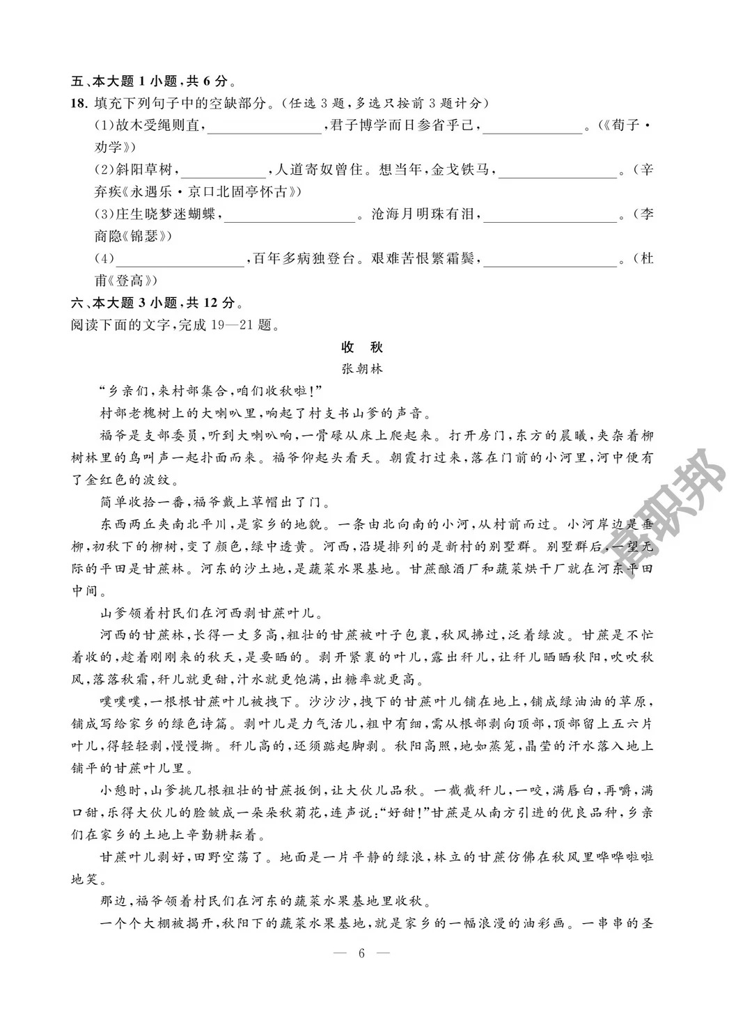 封面